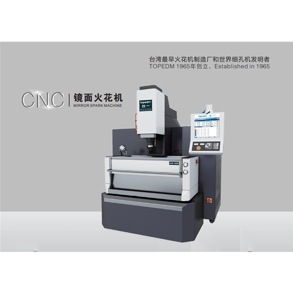 CNC-450B