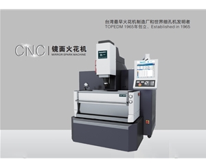 CNC-450B
