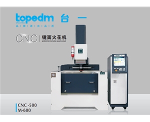 CNC-500
